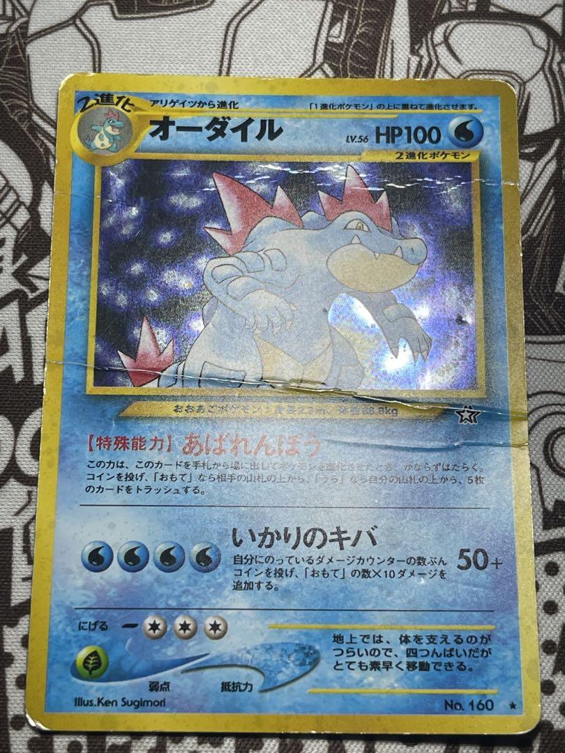 ポケモンカード　旧裏　まとめ売り