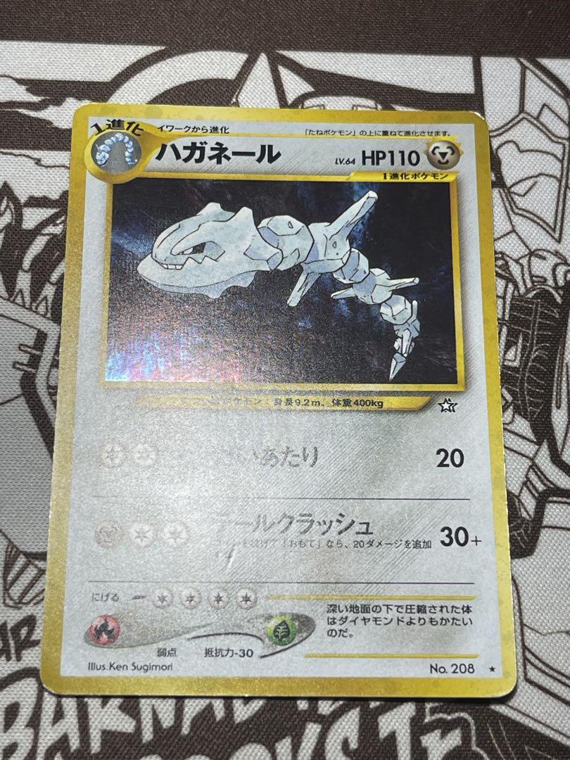 ポケモンカード　旧裏　まとめ売り
