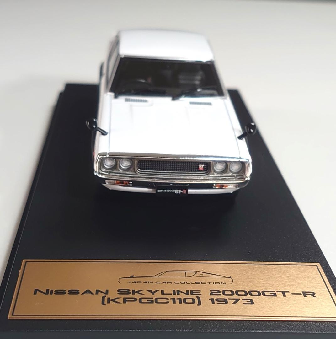 日産スカイライン 2000GT-R【KPGC110】 1973 1/43 - メルカリ