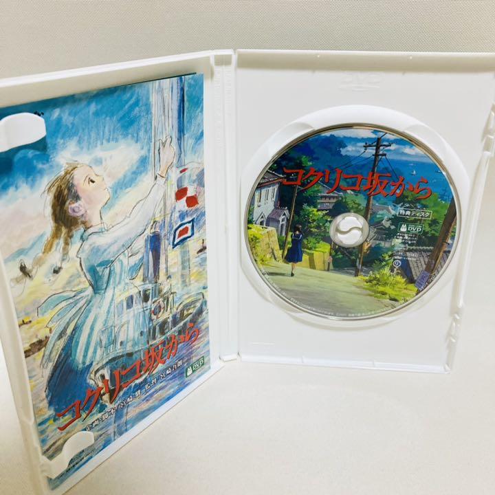 133 送料無料 コクリコ坂から Dvd アニメ スタジオジブリ 正規品 メルカリ 133 送料無料 コクリコ坂から Dvd アニメ スタジオジブリ 正規品 メルカリ