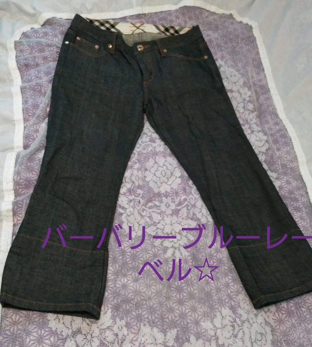 バーバリーブルーレーベル デニムパンツ 25 国内正規品 未着用 訳あり パンツ