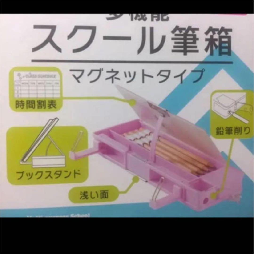 女の子用筆箱 ペンケース 無地シンプル 面開くタイプ 小学生 学校用ピンク メルカリ 女の子用筆箱 ペンケース 無地シンプル 面開くタイプ 小学生 学校用ピンク メルカリ