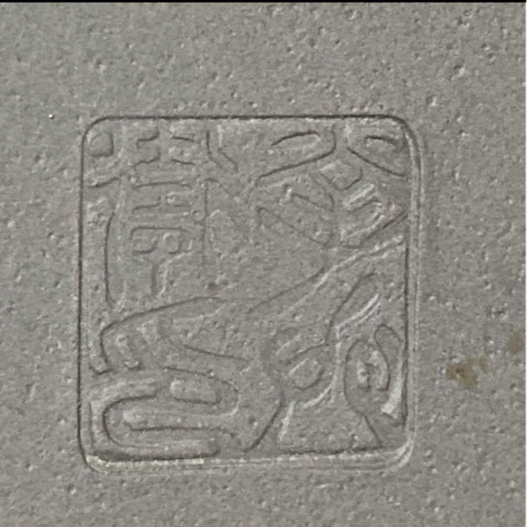 硯 良弁硯 風字硯 未使用