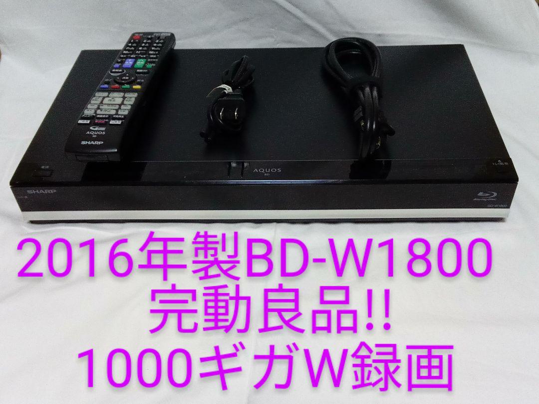 海外ブランド 即発送!BD-W1800ブルーレイレコーダー - ブルーレイレコーダー - labelians.fr 海外ブランド 即発送!BD-W1800ブルーレイレコーダー - ブルーレイレコーダー - labelians.fr