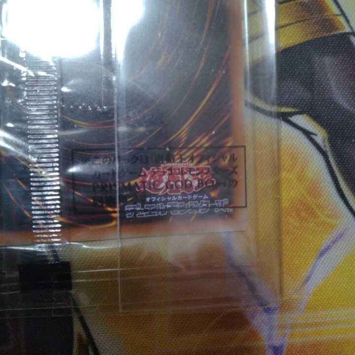 遊戯王　プリズマ　三幻神　神　オシリスの天空竜　ラーの翌神竜　未開封　BOX