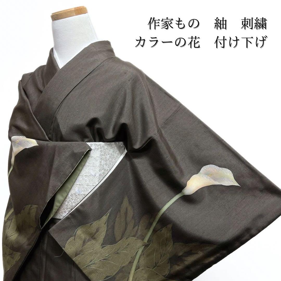付け下げ 正絹 紋無し 汕頭刺繍 菱文様 広衿 袷着物 U-2357