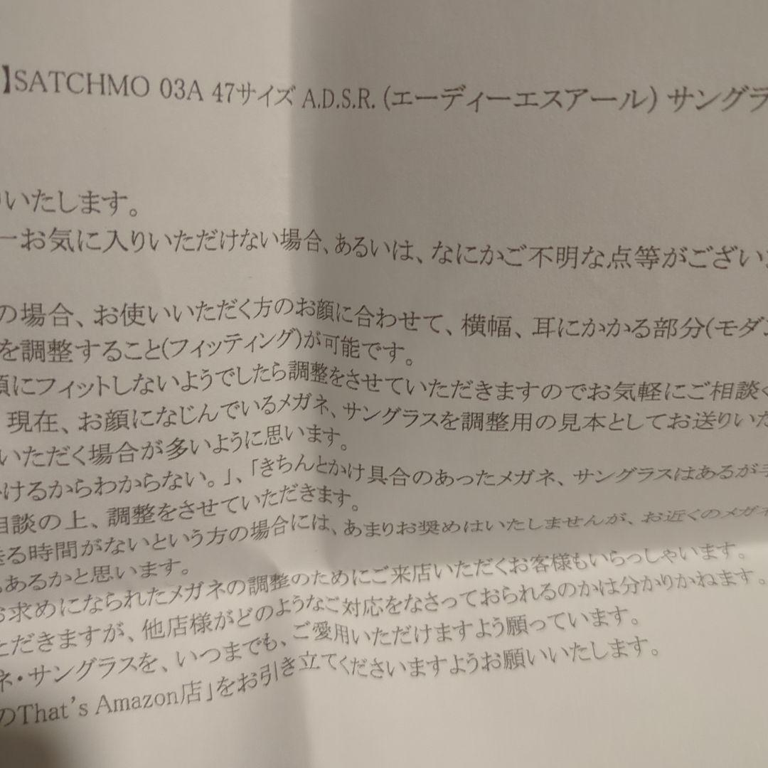 サングラス A.D.S.R.