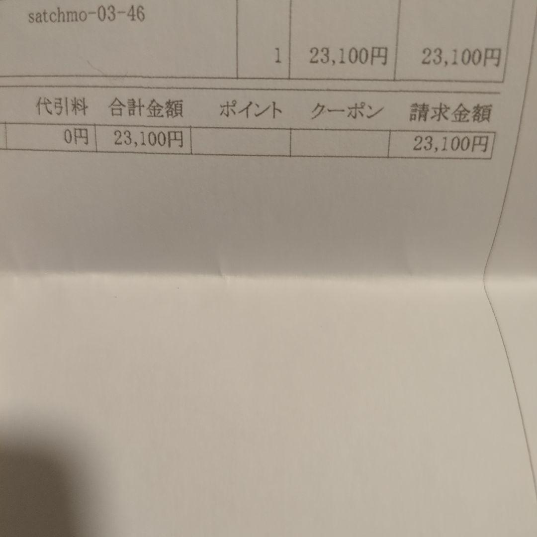 サングラス A.D.S.R.