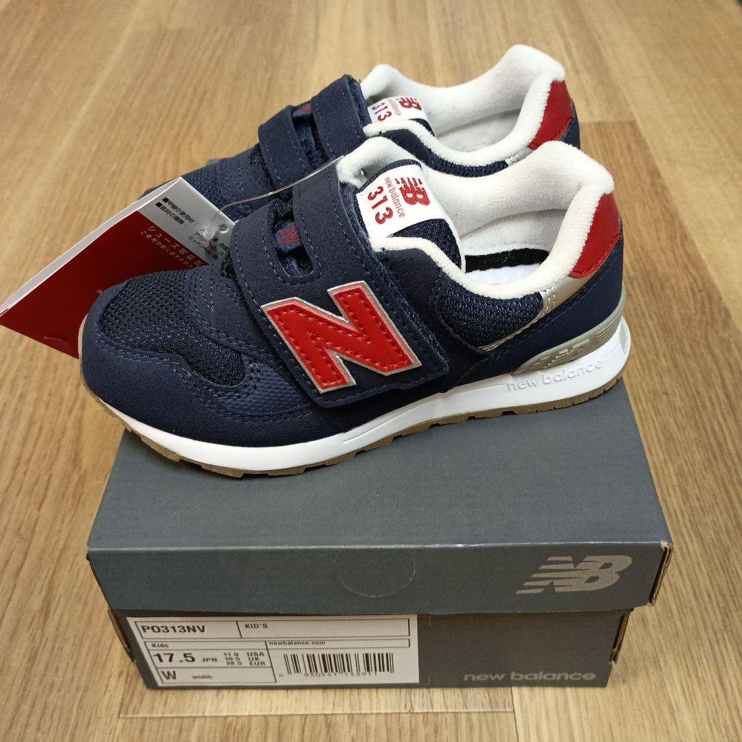 New Balance PO313HV 17.5cm キッズシューズ