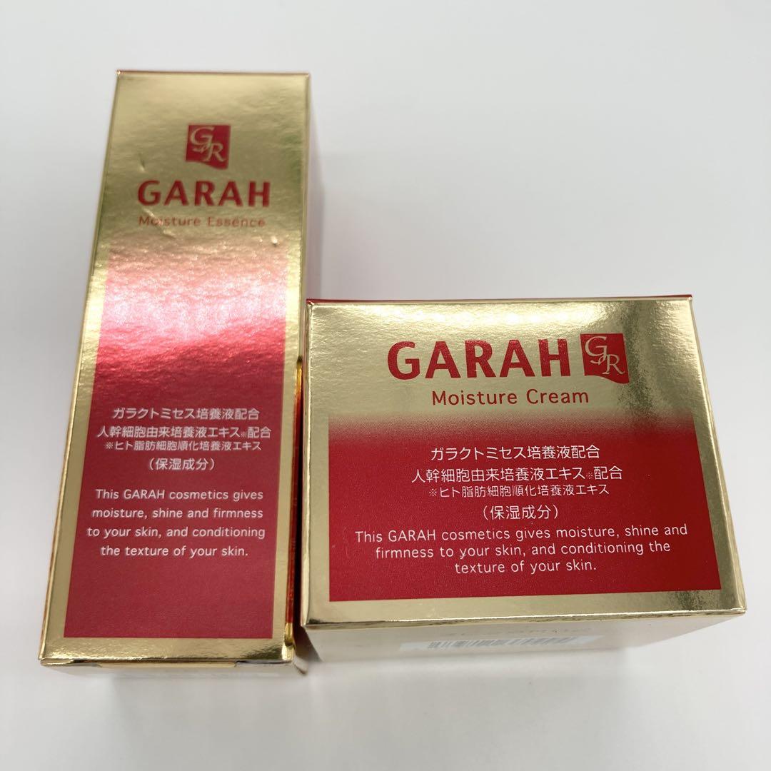 【定価58300円】　GARAH ガラ　化粧品　セット　まとめ　ガラクト