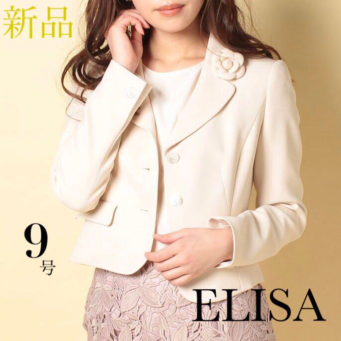 ホワイト系,M直営店に限定 お買い得品【新品タグ付】ELISA エリザ ダブル アムンゼン ジャケット テーラードジャケット レディースホワイト系M¥13,266-eqrental.mx ホワイト系,M直営店に限定 お買い得品【新品タグ付】ELISA エリザ ダブル アムンゼン ジャケット テーラードジャケット レディースホワイト系M¥13,266-eqrental.mx