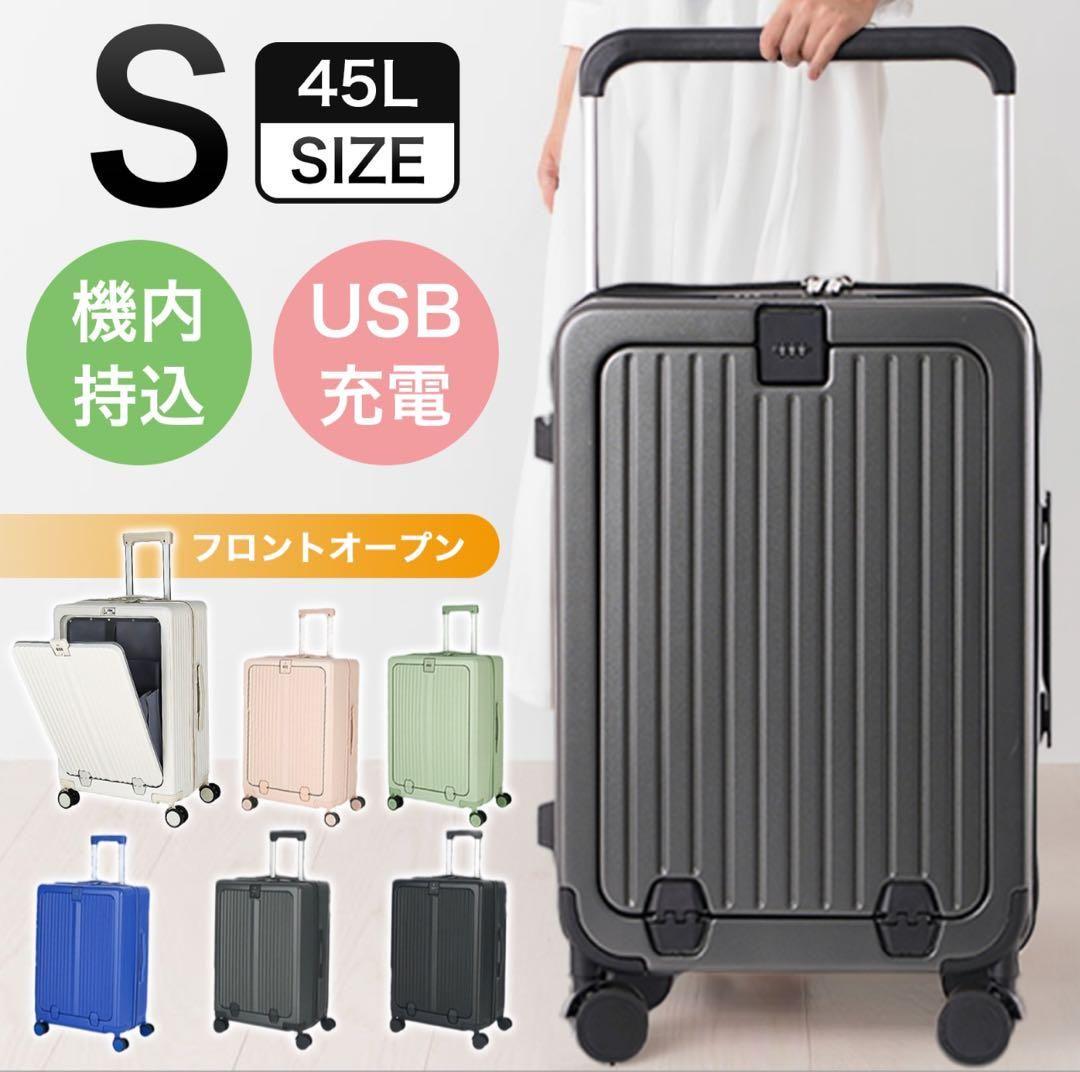 スーツケース キャリーケース キャリーバッグ S サイズ 45L Mサイズ70L スーツケース キャリーケース キャリーバッグ S サイズ 45L M