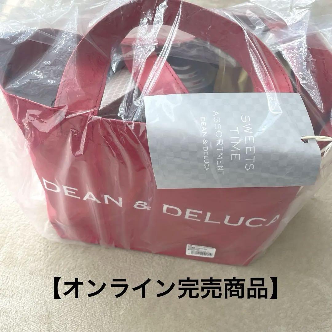DEAN & DELUCA 2025限定アソートバッグ