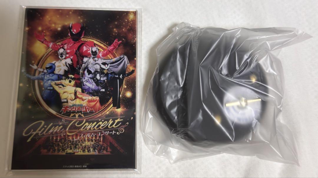 王様戦隊キングオージャーフィルムコンサート特典バンドル　オルゴール