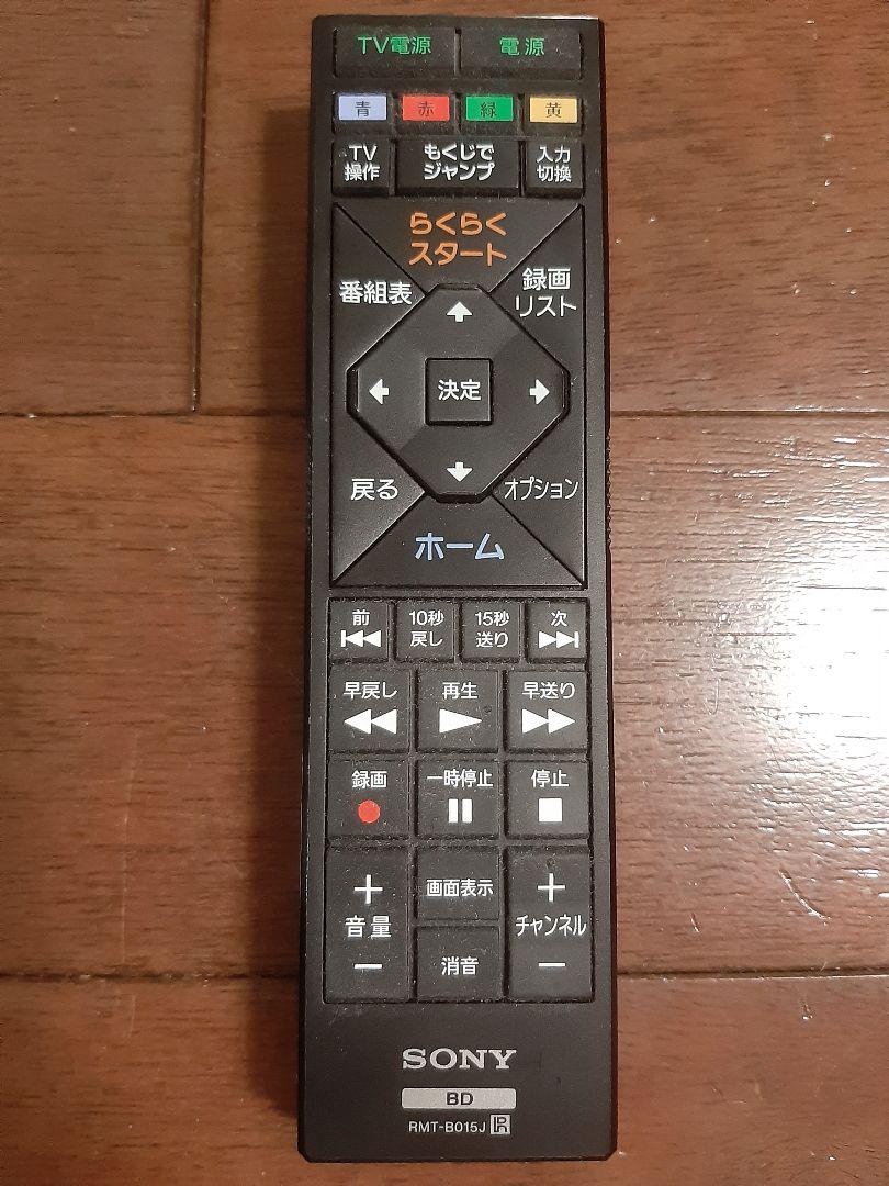 SONY RMT-B015J リモコン