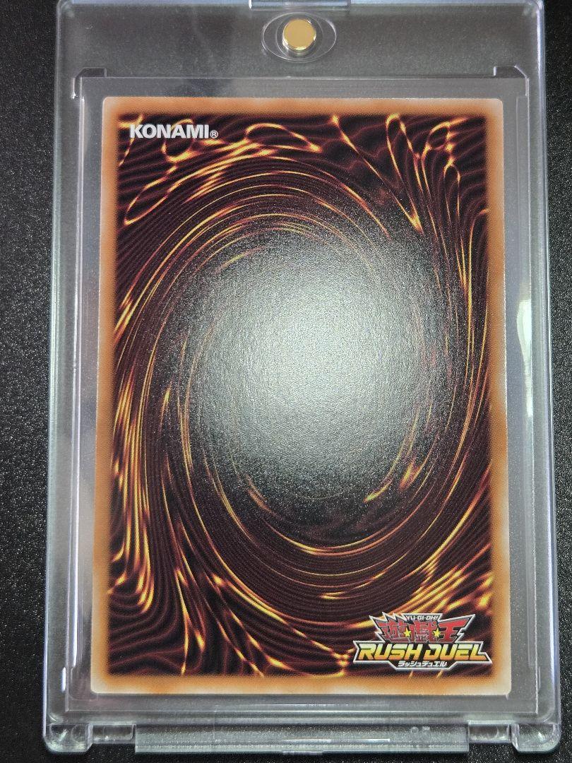 E・HERO プリズマー シークレットレア 遊戯王ラッシュデュエル 《極美品》