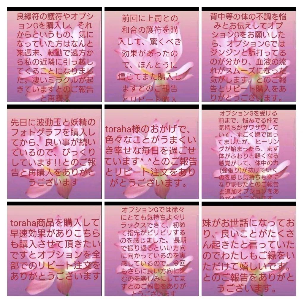 最強金運☆フクロウ様オルゴナイトのストラップ②（願い叶えるオイルオイル封入）