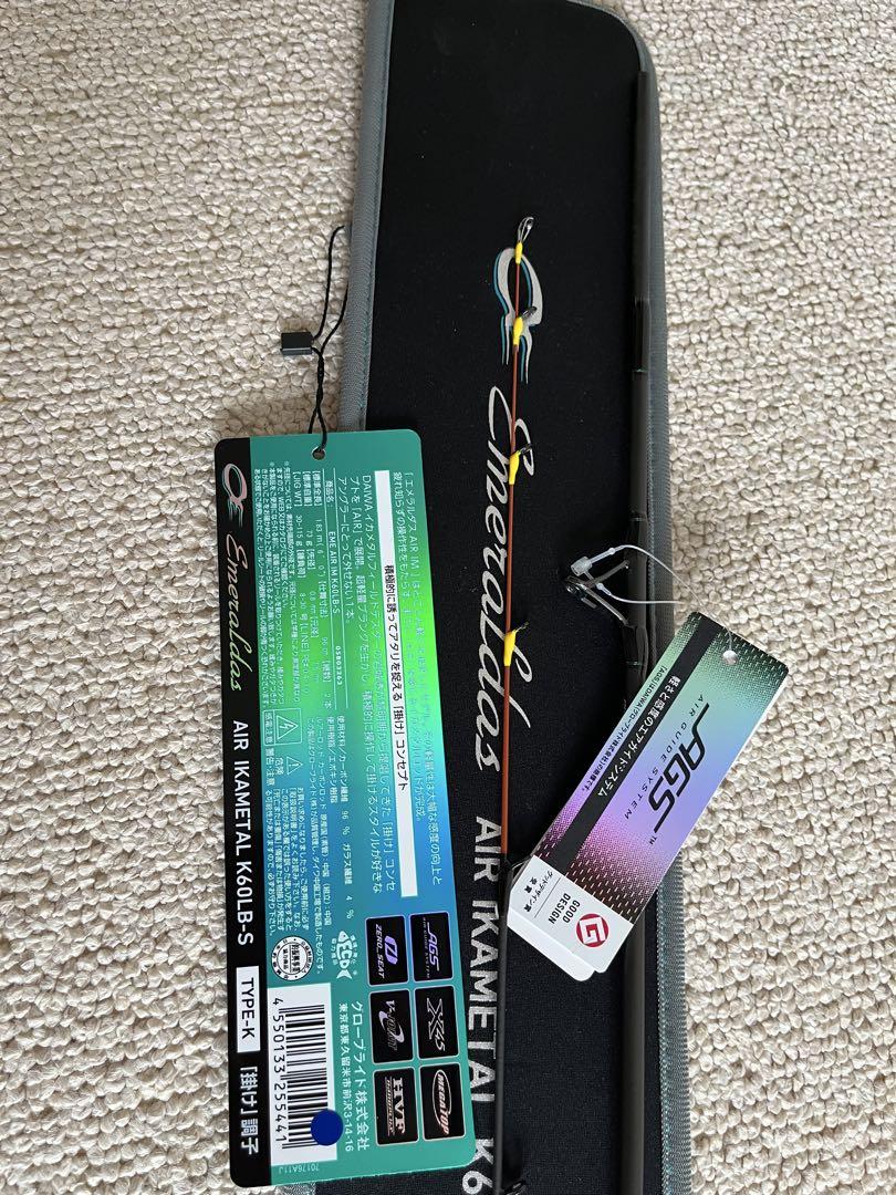 しんダイワ エメラルダス AIR イカメタル K60LB-S 未使用