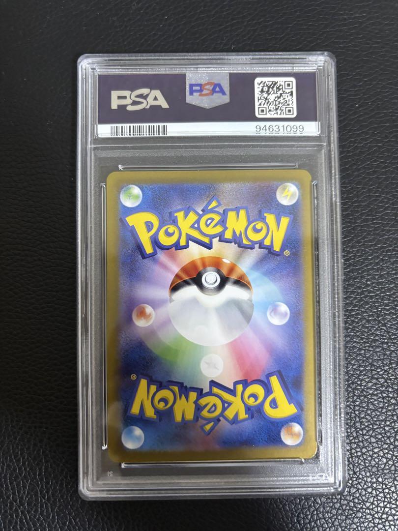 PSA10 エリカの招待 SR