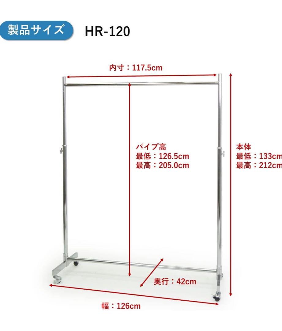 業務用ハンガーラック ストロンガー 幅126㎝ 耐荷重100kg 頑丈 シルバー