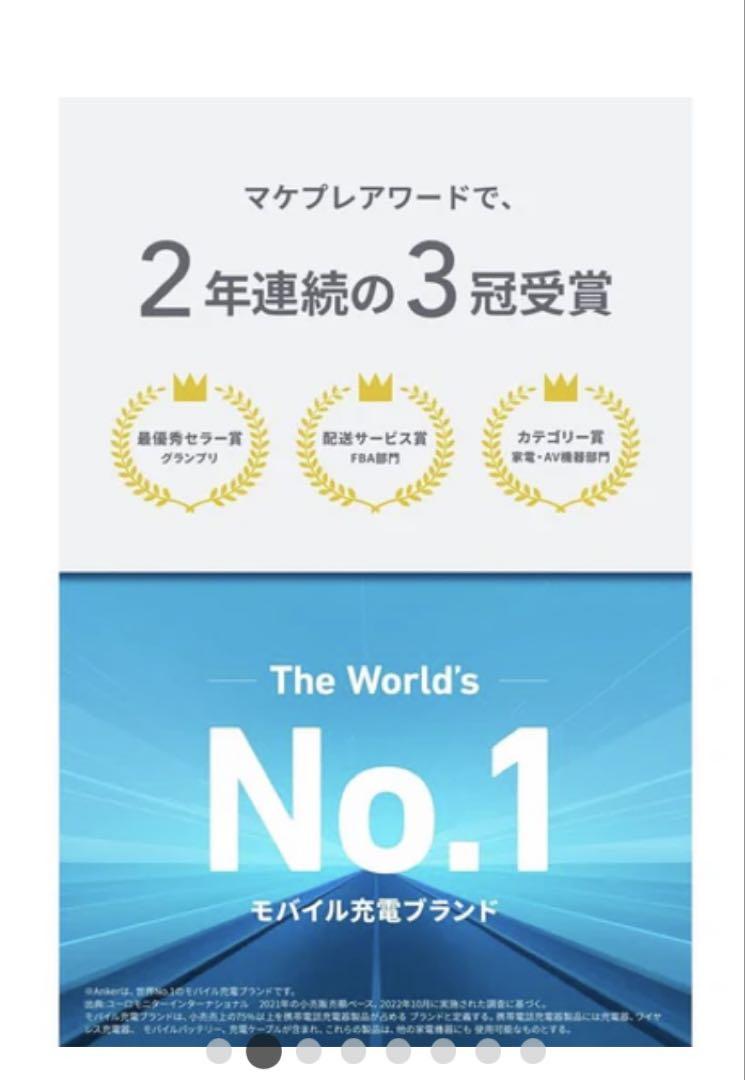 GW限定値下げ！［新品　未開封］Anker 364 USB-C Hub