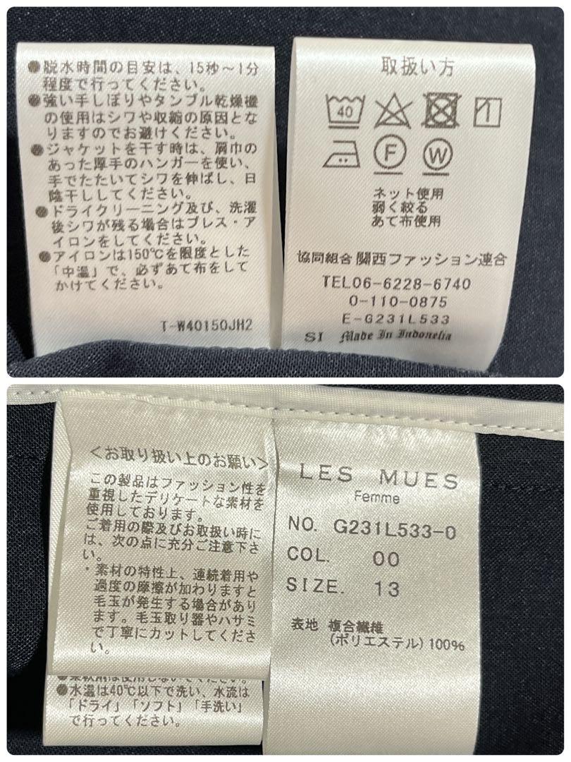 タグ付き新品✨アオキ　LES MUES　ノーカラージャケット　紺　洗える　XL