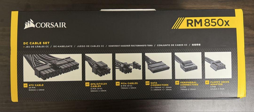 美品 CORSAIR 電源ユニット RM850x 80PLUS/GOLD 箱付き