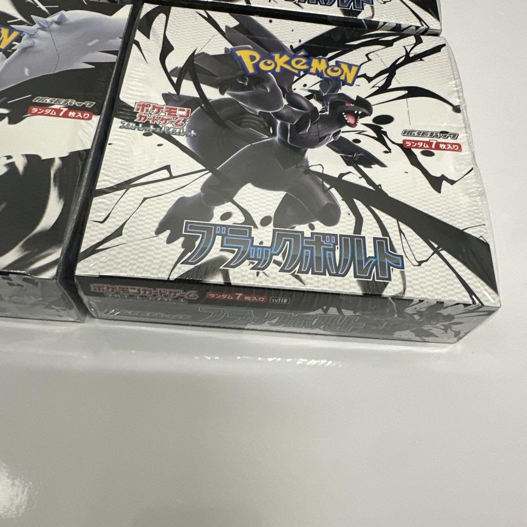 ポケモンカード　ブラックボルト　ホワイトフレア シュリンク無し ホワイトフレア ブラックボルト 各1box シュリンクなし - メルカリ