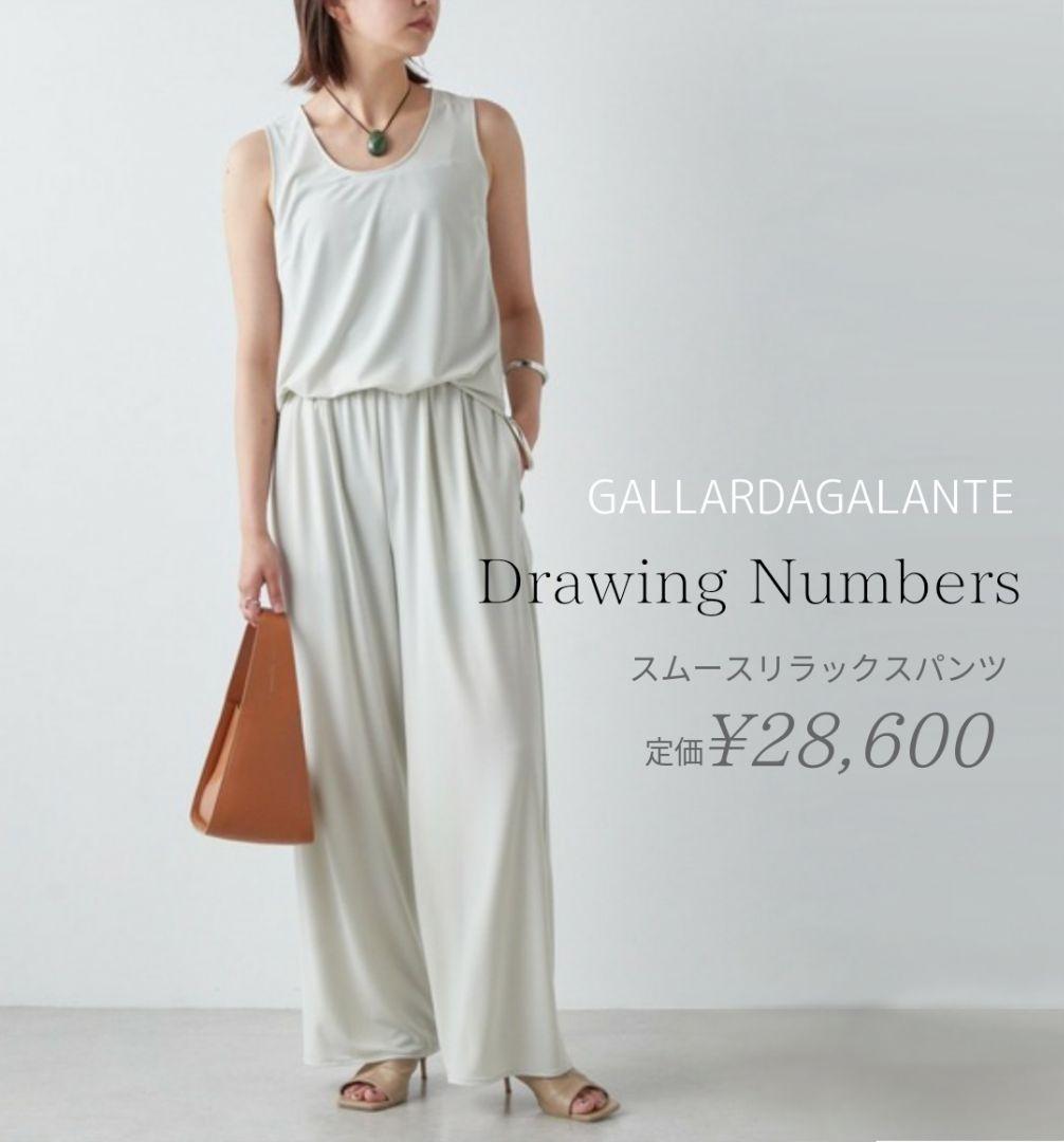 GALLARDAGALANTE ドローイングナンバーズ スムースリラックスパンツ