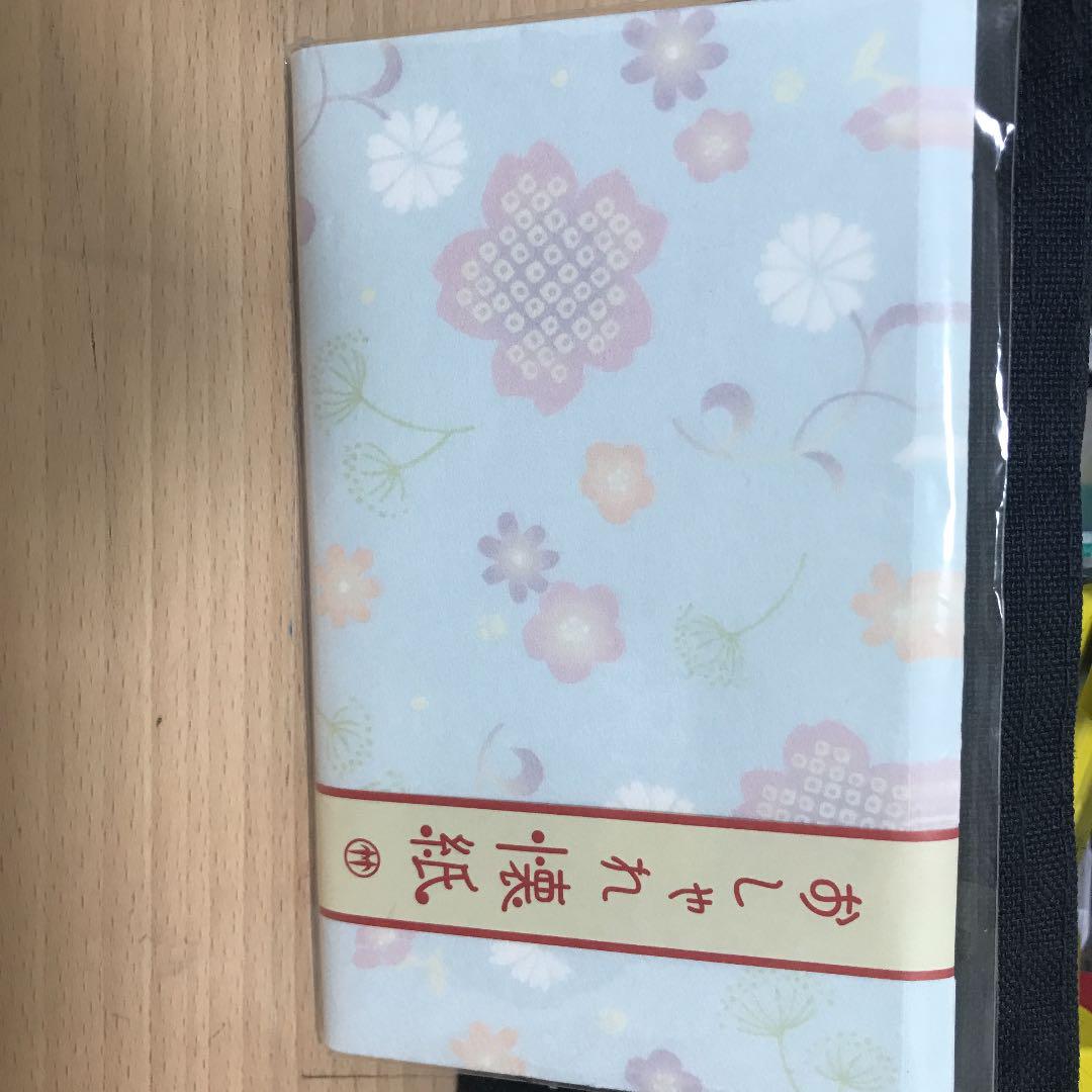 おしゃれ懐紙