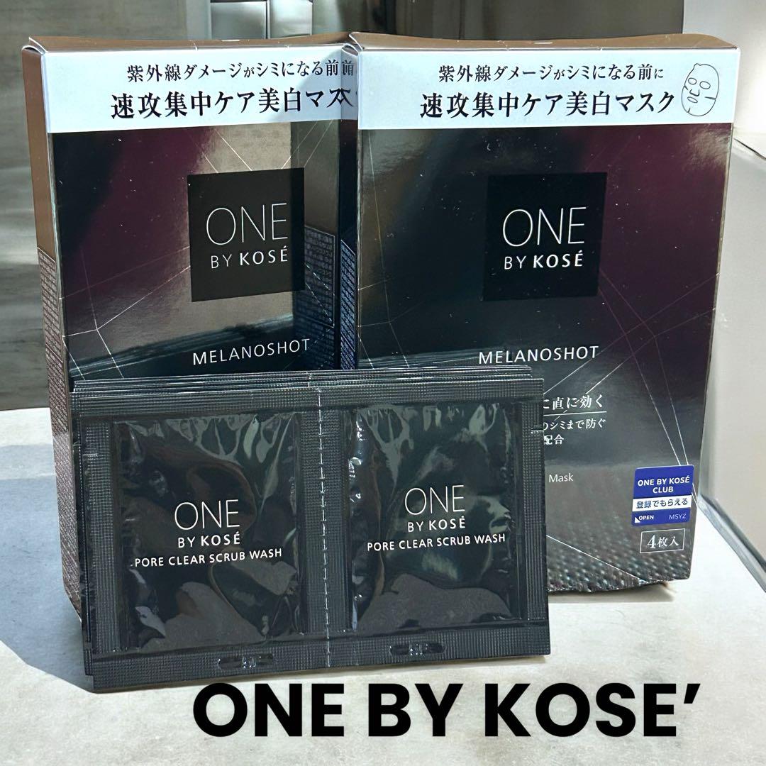 ONE BY KOSÉ メラノショット シートマスク 4枚入り×2&洗顔サンプル