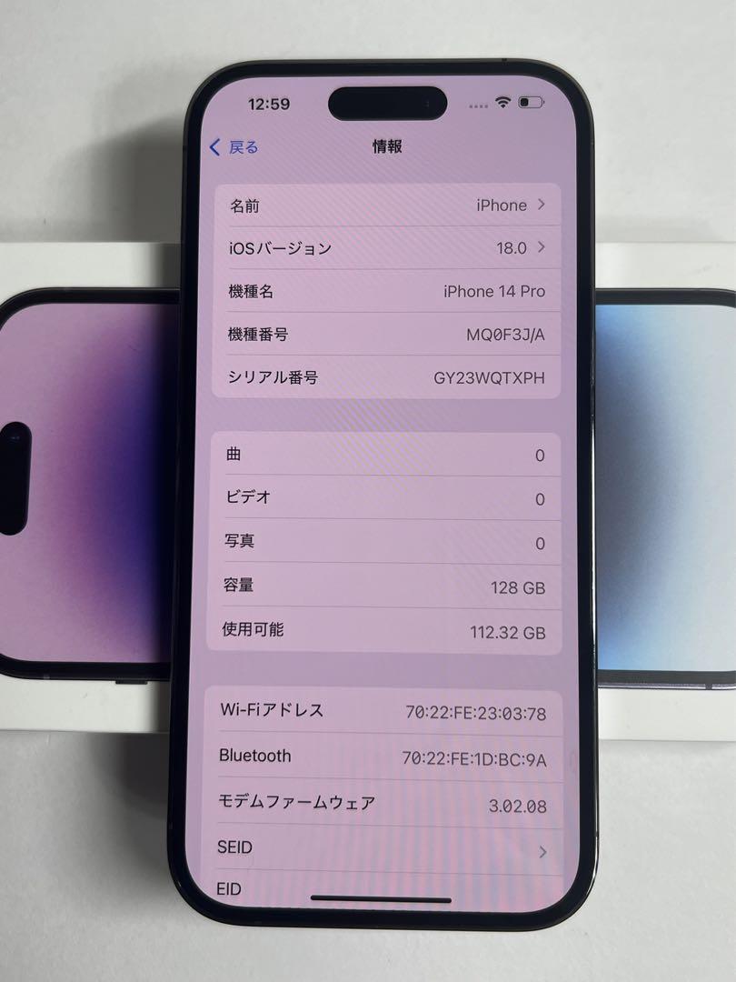 iPhone 14Pro 128GB SIMフリー ◆完全動作品 BT89%