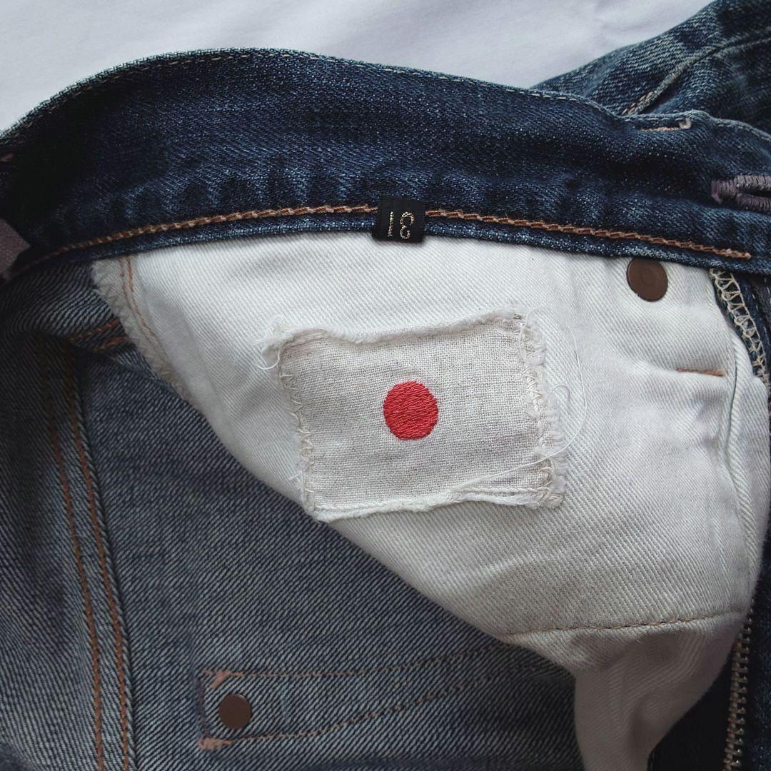 KAPITAL ジーンズ ブーツカット サイズ31 岡山御津工場産 パンツ