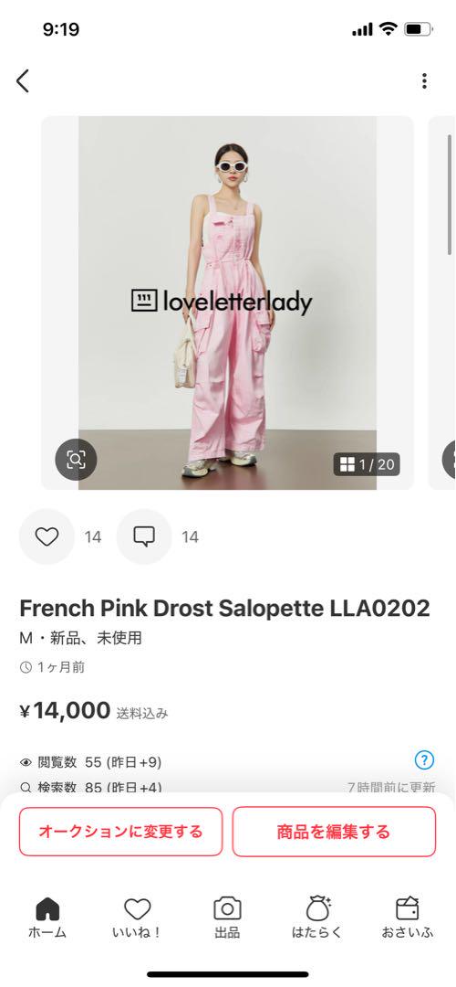 プルメリアFrench Pink Drost Salopette M