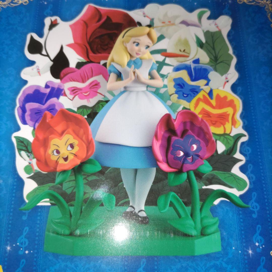 Disney 一番くじ ABC賞まとめ売り ディズニーの新作一番くじが本日（9/13）発売。A賞は