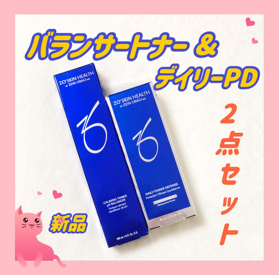 【即購入⭕️】ゼオスキン　バランサートナー&デイリーPD  2点セットZOSKIN