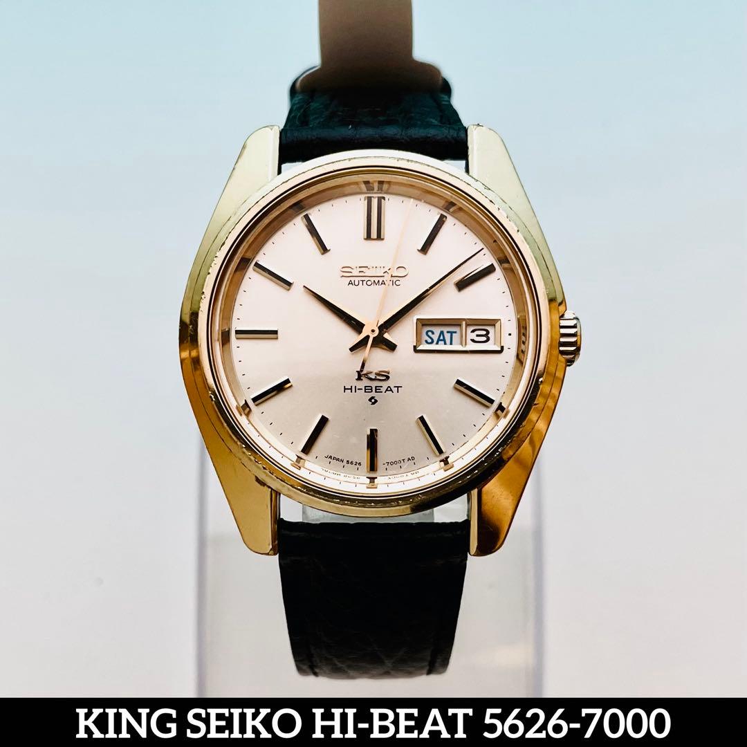 【稼働】キングセイコー 自動巻 ハイビート 5626-7000 良好稼働 新品革