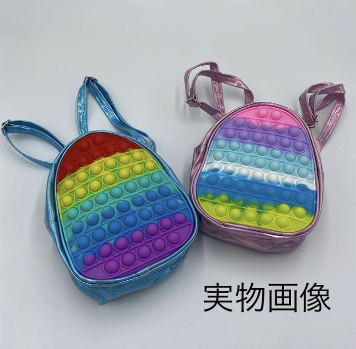 プッシュポップバブル リュック バッグ 知育玩具 プチプチ 軽量 ポーチ 4 - メルカリ プッシュポップバブル リュック バッグ 知育玩具 プチプチ 軽量 ポーチ 4 - メルカリ