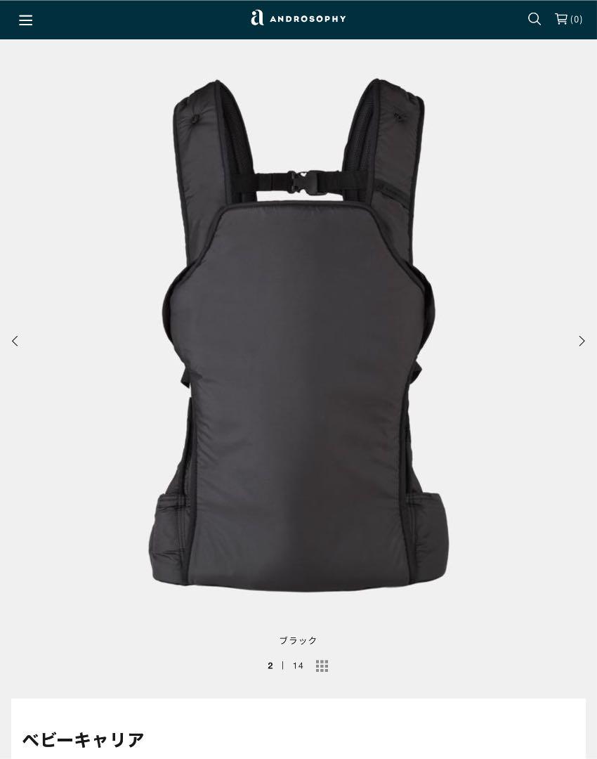 抱っこ紐 ベビーキャリア 新品 アンドロソフィー androsophy 黒