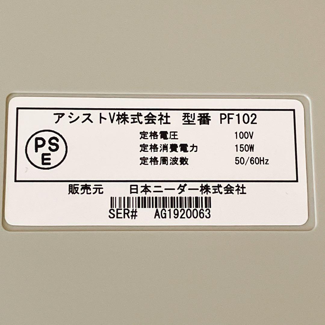 日本ニーダー 洗えてたためる 発酵器 PF102 パン