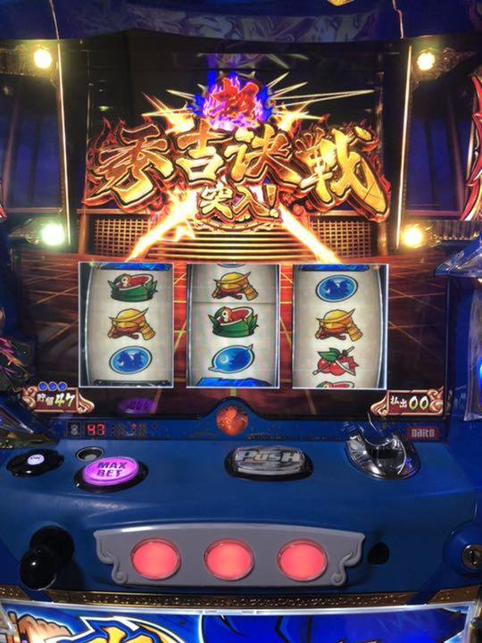スロット政宗2 パチンコ・パチスロ スロット政宗2 パチンコ・パチスロ