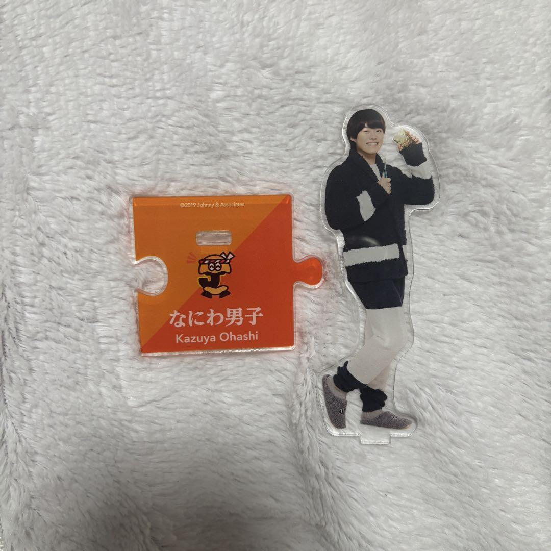 大橋和也　アクスタ アクキー 10点セット 大橋和也 アクスタ アクキー 10点セット - メルカリ
