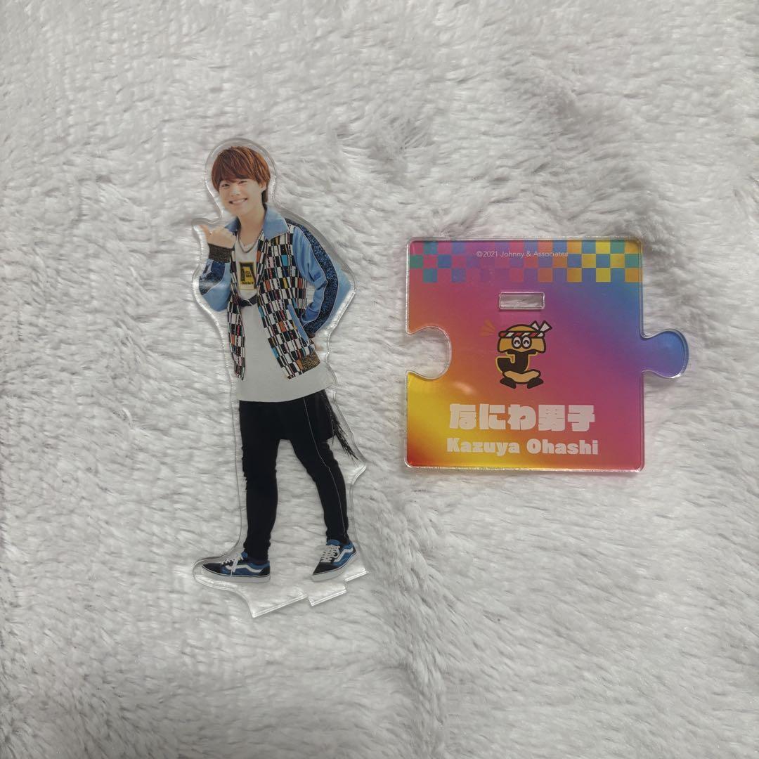 大橋和也　アクスタ アクキー 10点セット 大橋和也 アクスタ アクキー 10点セット - メルカリ