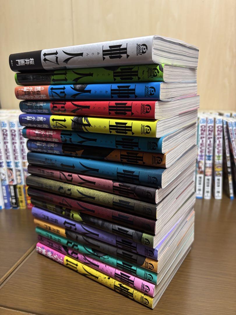 亜人 全巻セット