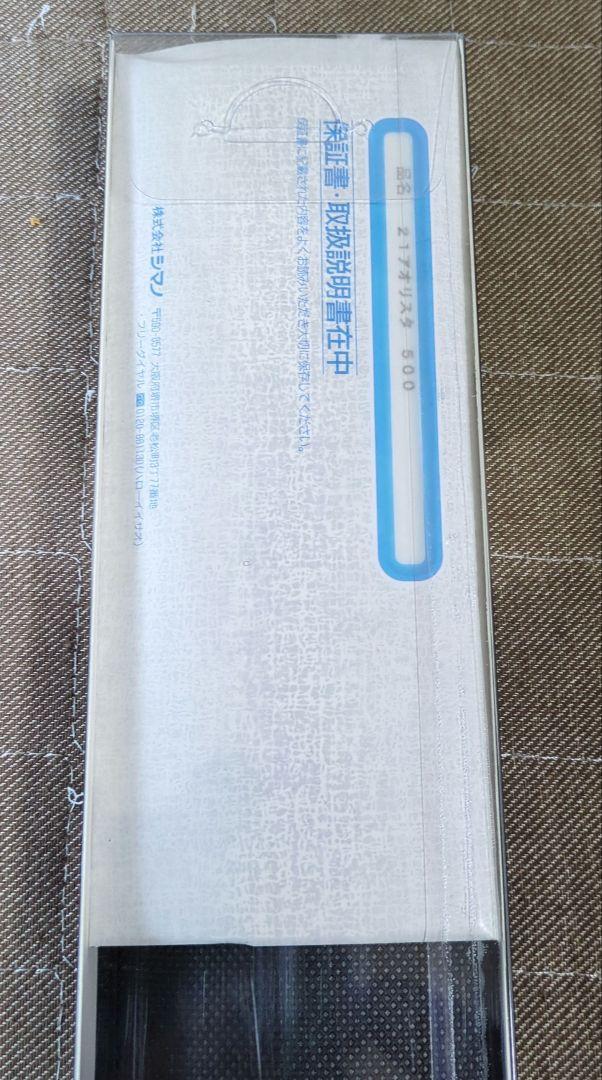 新品シマノ21 アオリスタ500 ヤエン アオリイ