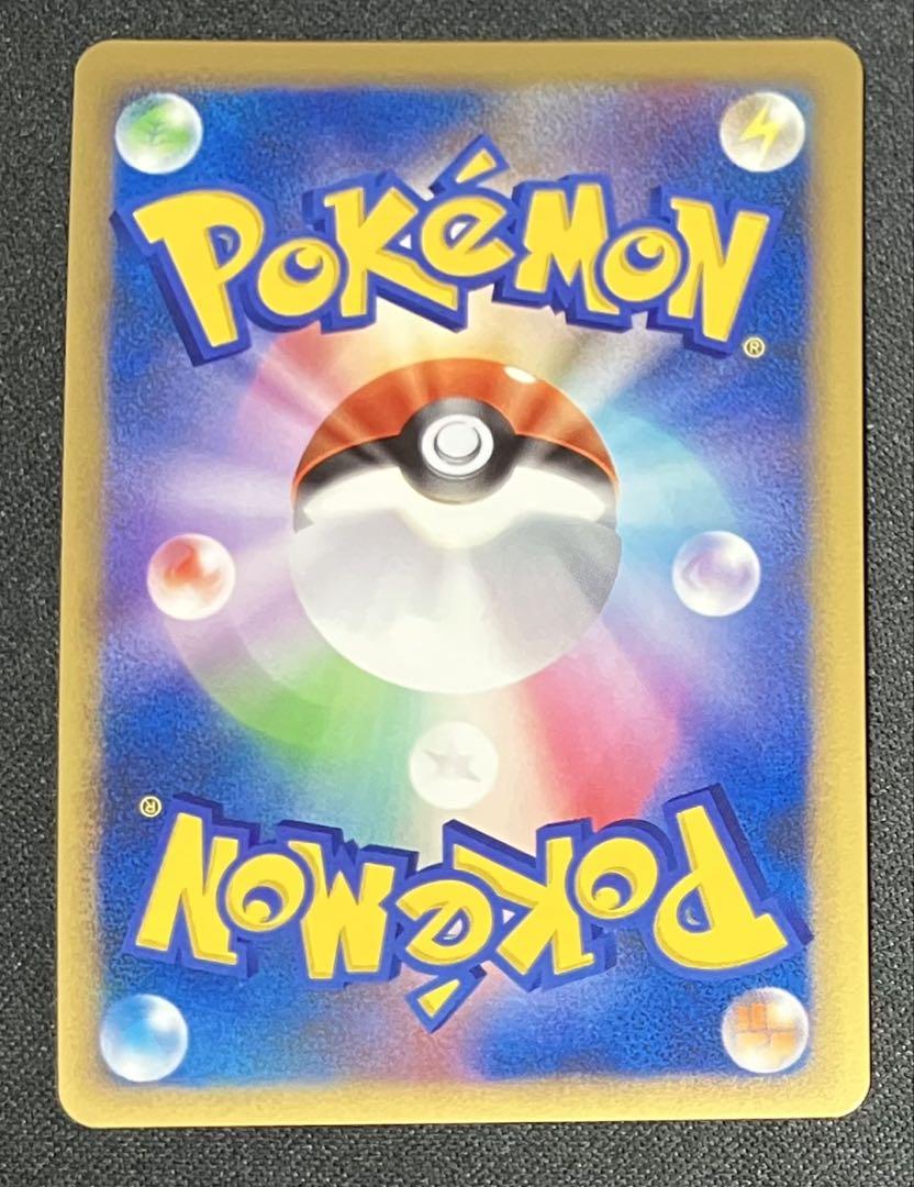 レックウザ　C　Lv.X　1ed　セット　ポケモンカード