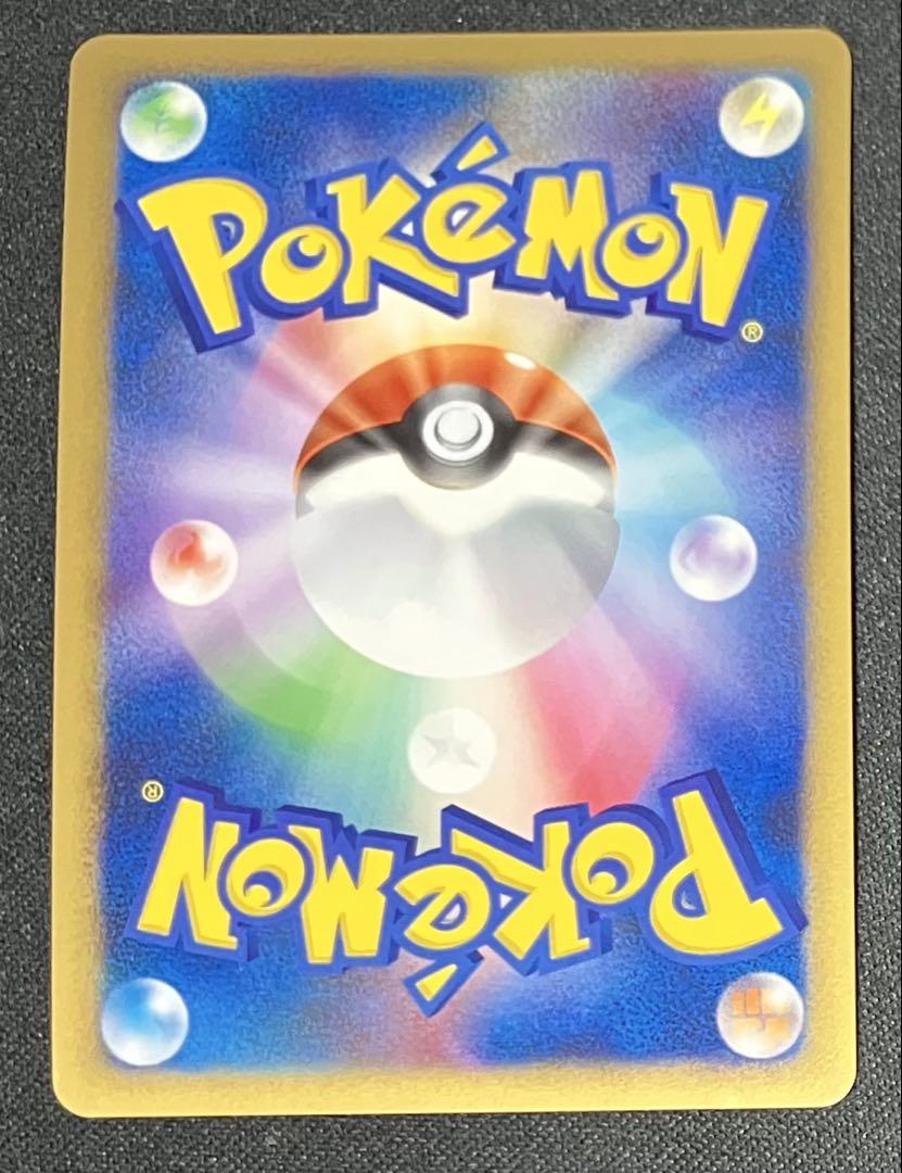 レックウザ　C　Lv.X　1ed　セット　ポケモンカード