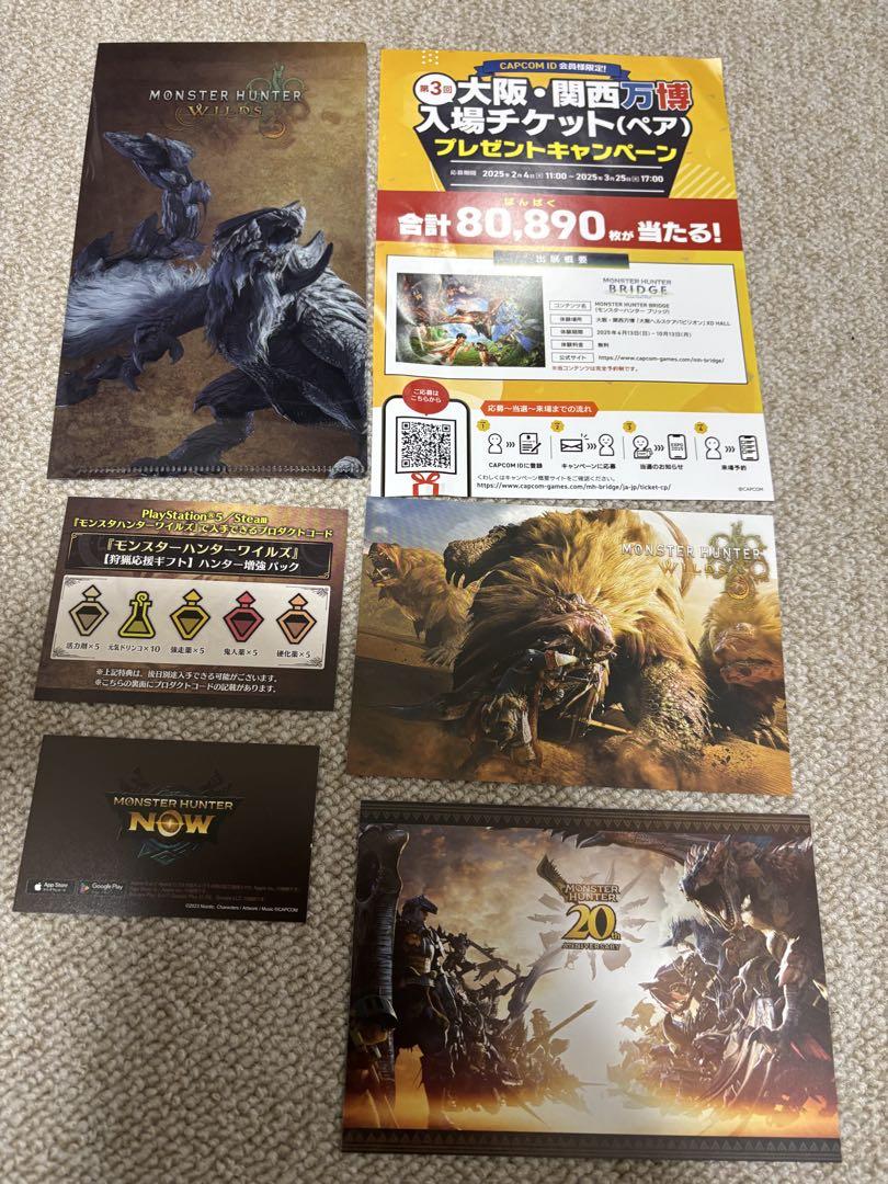 未開封 モンハン 大狩猟展 スペシャルポストカードBOX 黒龍ver.