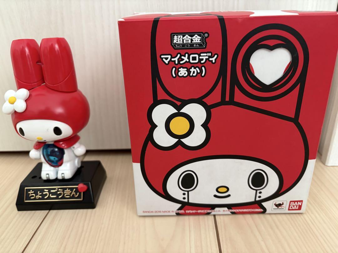 バンダイ 超合金 マイメロディあか