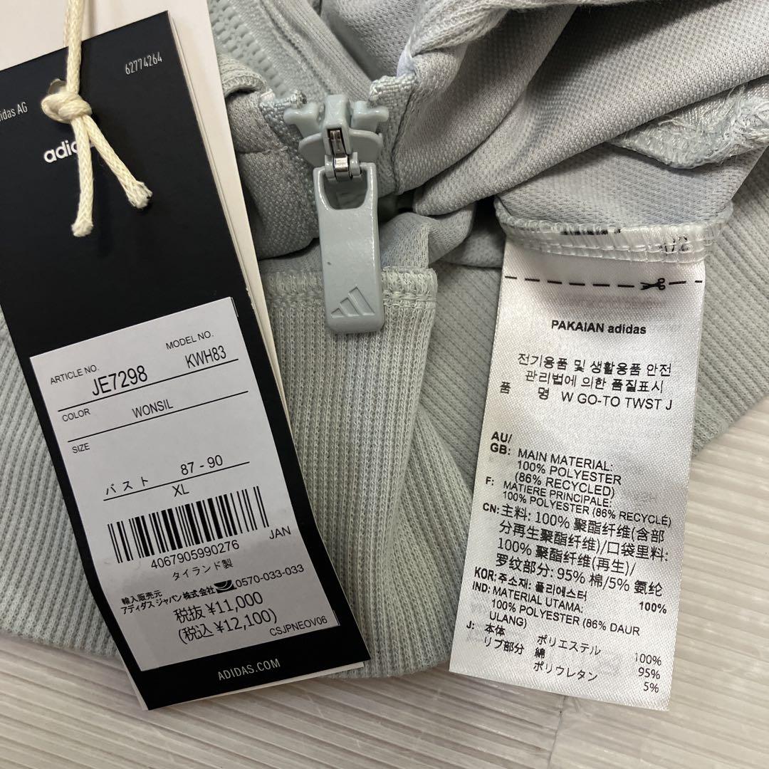 送料無料 新品 adidas GOLF TWISTKNIT JACKET XL